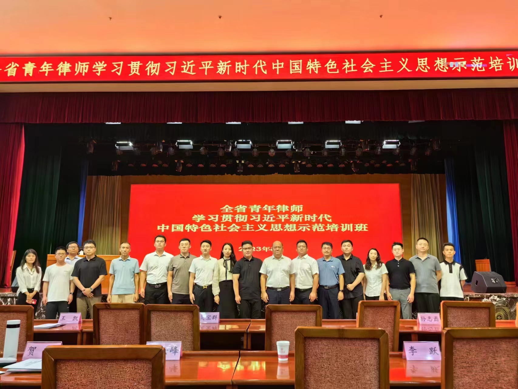 1694166048216252.jpg 微信图片_20230908172307.jpg